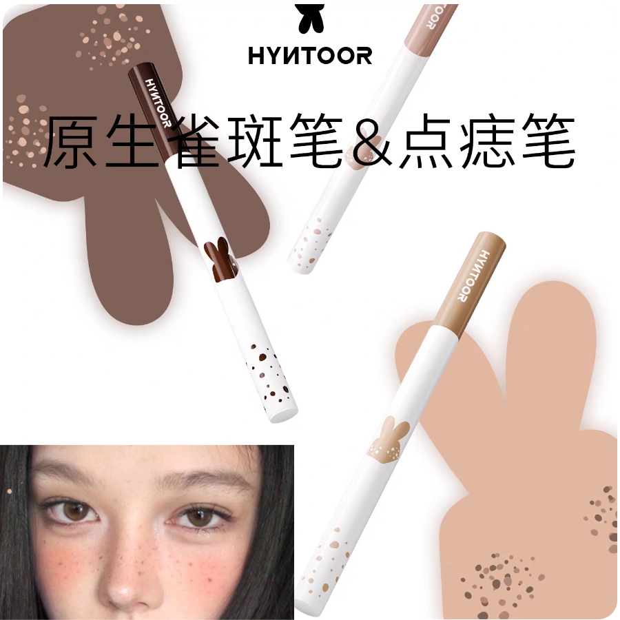 Beauty Mark Makeup - HYNTOOR Penna per Lentiggini Finte Effetto