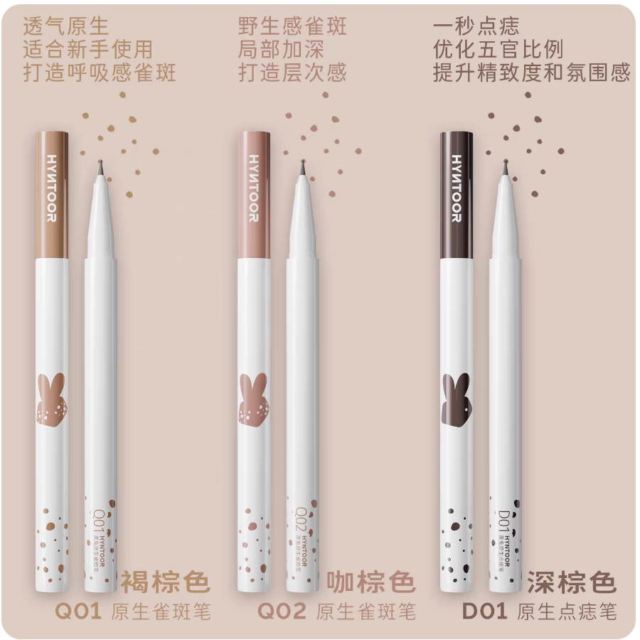 HYNTOOR Penna per Lentiggini F - Beauty Mark Makeup recensione e prezzo